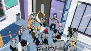 مای هیرو آکادمی فصل هشت قسمت ۹