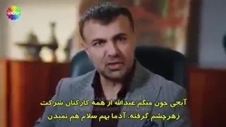 سریال شربت زغال اخته قسمت 115 زیرنویس فارسی قسمت 115 داخل سایت موجوده لینک داخل توضیحات برای دیدن توضیحات روی همین متن کلیک کن