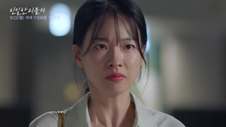 تریلر سریال کره ای دروغگوی باوقار 2025