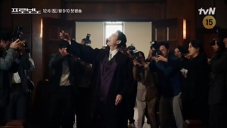 تریلر سریال کره ای وکیل مردم 2025