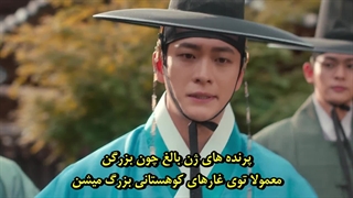 قسمت 8 سریال رودخانه ماه با زیرنویس فارسی چسبیده