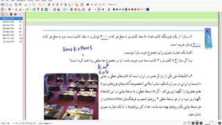 تمرین صفحه 36