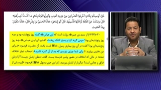 روایتی در صحیح مسلم و بخاری که اگر جوانان سنی تحقیق کنند شیعه خواهند شد ...