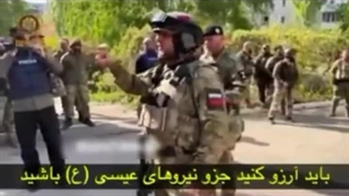 درخواست مسیحیان آمریکا برای آمدن امام زمان دعا و گریه مسیحیت