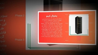 یخچال کینو – خنکی مطمئن، حرفه‌ای و همیشه آماده! : آگهی جا