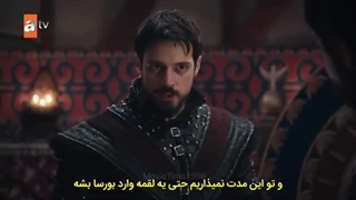 سریال قیام اورهان Kurulus Orhan فصل 1 قسمت 5 با زیرنویس فارسی چسبیده هاردساب