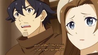 انیمه بابا یه قهرمانه مامان یه روحه منم یه تناسخ یافتم قسمت 9