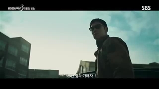 سریال کره ای راننده تاکسی فصل سوم قسمت ۵ (لینک دانلود در توضیحات)