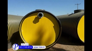 سپتیک تانک پلی اتیلن | پایپ ایران