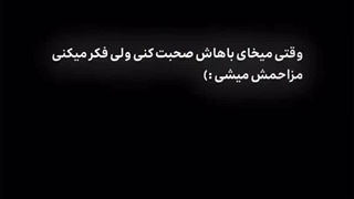 حس خیلی بدی عه