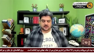 14040910: هشدار کم ‌سابقه نجف؛ پیام آیت ‌الله سیستانی به ایران!