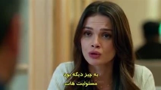 سریال شهر دور قسمت 41 با زیرنویس فارسی