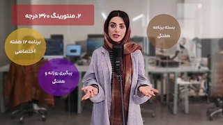 منتورینگ تخصصی سئو در میزفا تولز