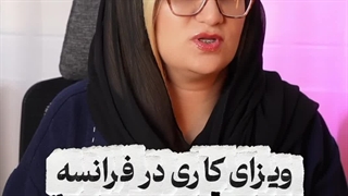 بهترین شهرهای فرانسه برای مهاجرت! از گرونوبل تا پاریس