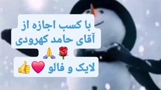 داستان ها و حکایات پیشینیان در مورد زمستان