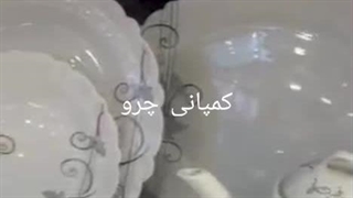 سرویس ۴۵پارچه آرکوپال   طرح رامونا برند سولار