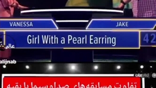 تقلید صداوسیما از یک مسابقه خارجی