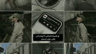 اقا هر چقدر بگن نباید شیپ کرد مننننن نمیتونمممممممممم