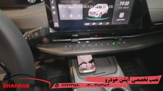 نصب آپشنهای فابریک چانگان cs55 نصب شارژر وایرلس چانگان cs55