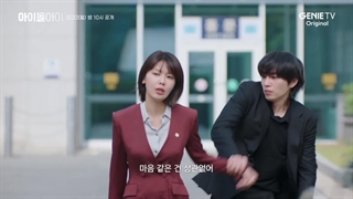 انتشار تریلر جدید از سریال آیدل من(مشخصات سریال در کپشن)