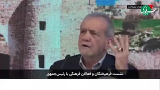 پزشکیان: بودجه طوری بسته شده که فقط دو درصد رشد داشته است