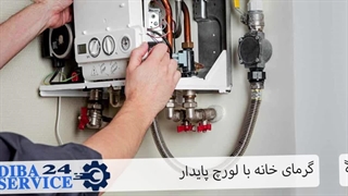 تعمیر فوری پکیج لورچ | خدمات تخصصی در محل