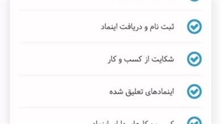نیازمند ادمین (آموزش با ما، کارشم با ما)