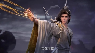 انیمه (Perfect World (Wanmei Shijie قسمت 244