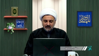 پاسخ تخصصی استاد ابوالقاسمی به تحدی موحد وهابی و جایزه لکسوس 15  میلیاردی!