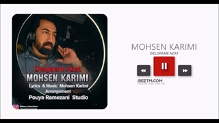 محسن کریمی دلگیرم ازت