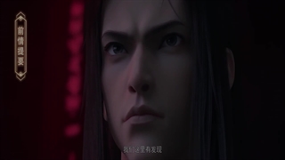 انیمه جهان رزمی Martial Universe فصل 6 قسمت 5 هاردساب