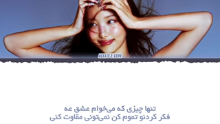 ترجمه ی فارسی لیریک اهنگ ABCD از نایون عضو توایس