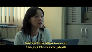قسمت 7 سریال بهای اعتراف با زیرنویس فارسی چسبیده (مشخصات در توضیحات)