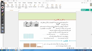 حل صفحه۸۹ ریاضی پنجم