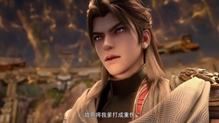 انیمه جهان رزمی Martial Universe فصل 6 قسمت 10