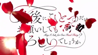 انیمه می توانم یک درخواست کنم قسمت 11