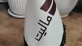 تولید و چاپ پرچم سمیناری ( تشریفاتی )