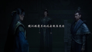 انیمه سفر یک فانی به سوی جاودانگی A Record of a Mortal’s Journey to Immortality فصل 4 قسمت 48 (172)