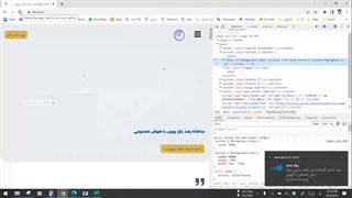 آموزش پاک کردن کش مروگر و فعال سازی نوتیفیکیشن