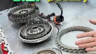 تعمیر گیربکس DCT برای ماشین های مختلف