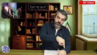 آقای تحلیلگر: بحرین گان؛ خوت زمایی