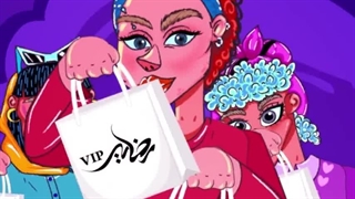 موشن گرافیک موزیکال لوازم آرایشی (www.zeroframe.ir)