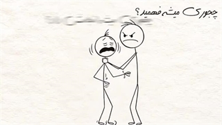 چرا هرچی میدویی نمیرسی؟|جایی که فکر و تلاش زیاد ،نتیجه‌ی معکوس