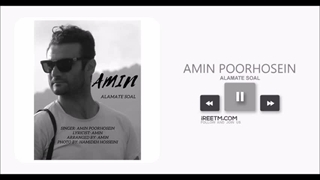 امین پورحسین علامت سوال