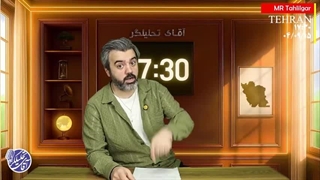 هفده و سی / آقای تحلیلگر / قسمت 30/ بازنویسی دکترین موشکی / عملیات موفق لباس مخفی ها