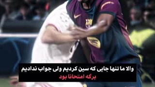 رفیقای من سین میزنن جواب نمیدن حالا من تنها جایی که سین زدم جواب ندادم برگه امتحان بود