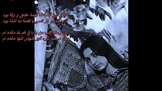 Googoosh - Geryeh Kon / بانو گوگوش - گریه کن