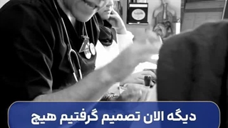 ⁨ ⁨ پیاده روی عامل موثر در سلامت عروق قلبی