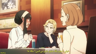 انیمه Spy x Family فصل 3 قسمت 10 با زیرنویس فارسی چسبیده خانواده x جاسوس قسمت ۱۰