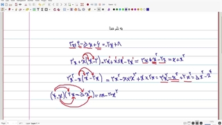 تدریس درس دوم فصل چهارم( مقدار یک عبارت جبری)